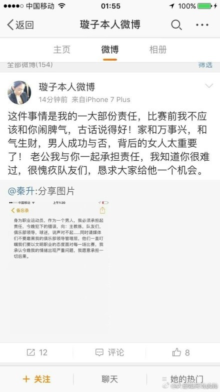 他们所做的很多事情都给我留下了深刻印象——他们创造的机会，以及各个位置的侵略性。